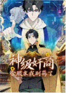 凡人动漫在线观看免费完整版高清 第三季
